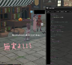 H24.8.26 ちょうせん4