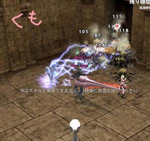 H24.9.6 kumo