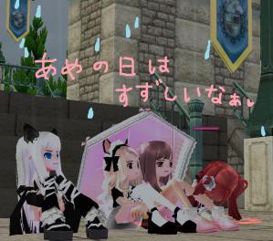 H24.9.17 すずしい