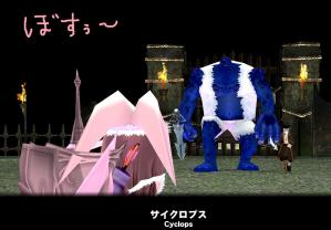 H24.9.19 ぼす