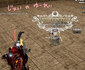 H24.9.27 jyai