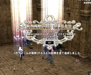 H24.10.12 syuugeki
