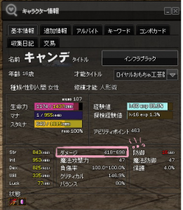 H24.10.14 hone