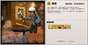 H24.11.3 kaji