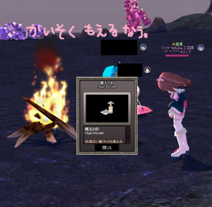 H24.11.8 jyouka4