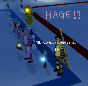 H24.11.21 hage