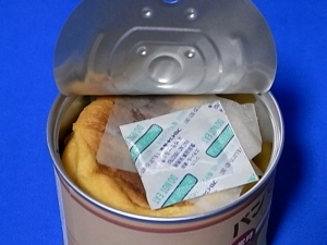 パンマルカン にんじん(開封)