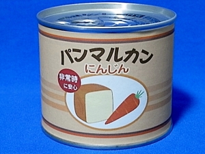 パンマルカン にんじん(缶)