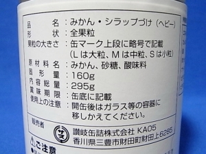 小原紅(品名)