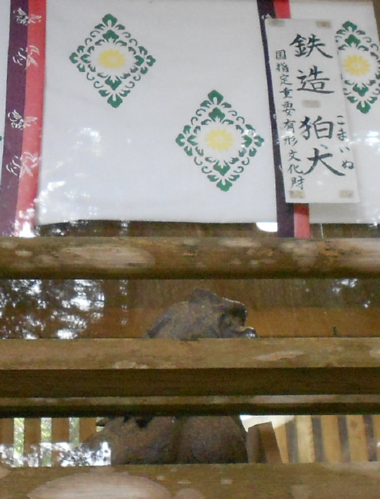 高千穂神社・拝殿内の鉄造狛犬（国の重要文化財）