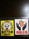 20121122_184622.jpg