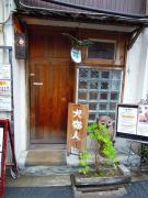 猫カフェ:cafe犬猫人 入り口はこっち。 photo:2012.03.18 猫カフェ:cafe犬猫人 入り口はこっち。 photo:2012.03.18