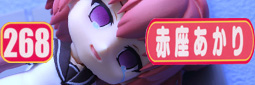 あかり
