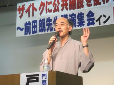 あっ韓ニュース