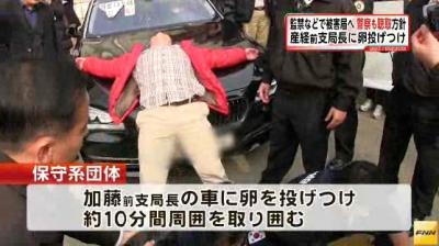 あっ韓ニュース