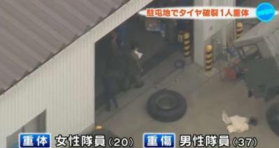 あっ韓ニュース