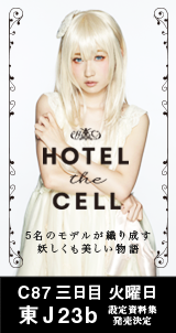 HOTELtheCELL