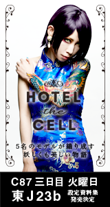 HOTELtheCELL