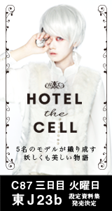 HOTELtheCELL
