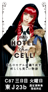 HOTELtheCELL