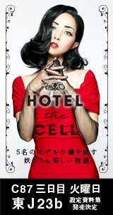 HOTELtheCELL
