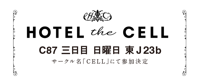 itaku-1.png