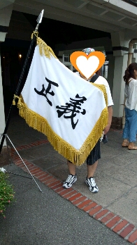fc2blog_20120823145445578.jpg