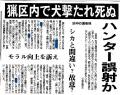 中途半端な記事