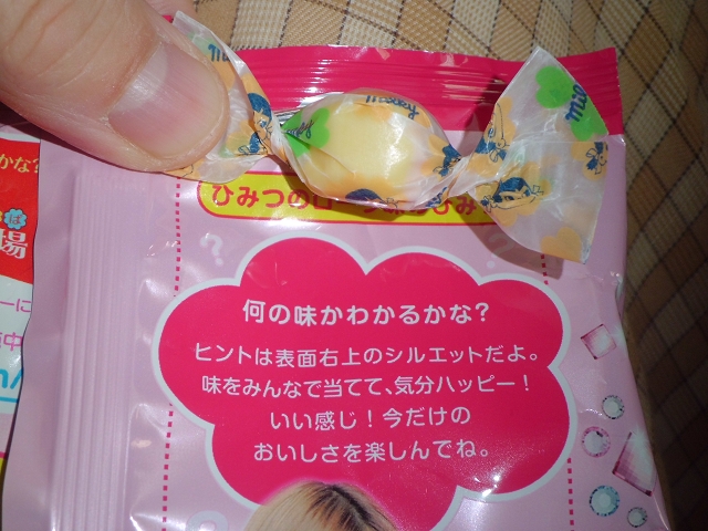 表面のシルエットぉ?