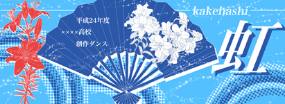 ブログ用新しい②