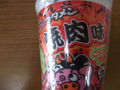 005_20130528115810.jpg