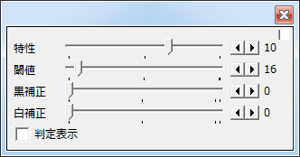 Aviutl使用フィルタ紹介 輪郭補正系 ちりとまとチャンネル