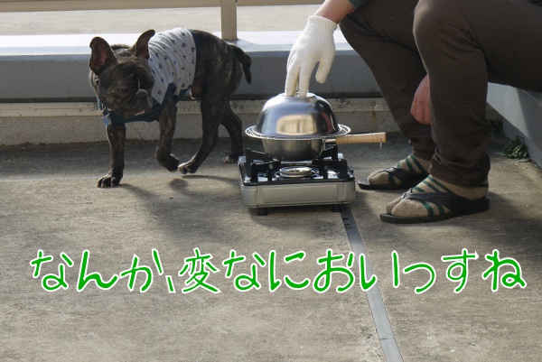 燻製ちらんちゃ3