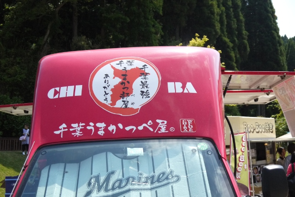 ひめはるの里10