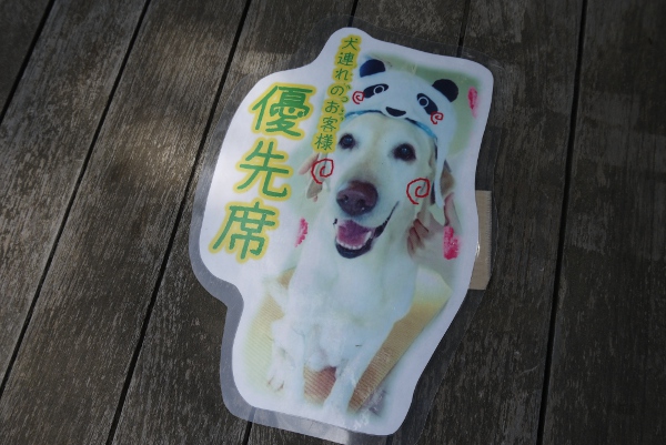 成田9