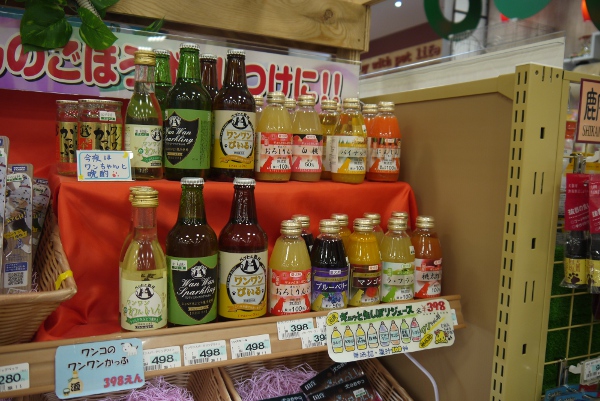 あみーご8