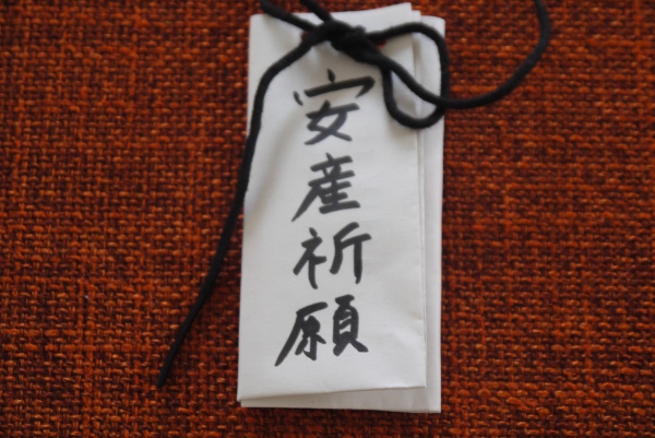 sankyu10