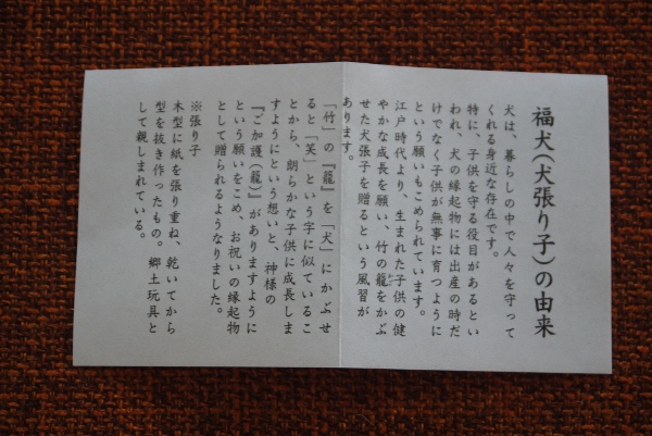 sankyu12