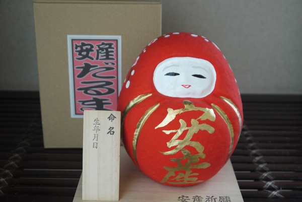 sankyu13