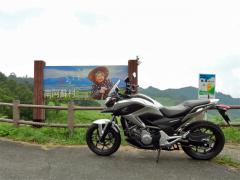 NC700Xでグリーンロードへ