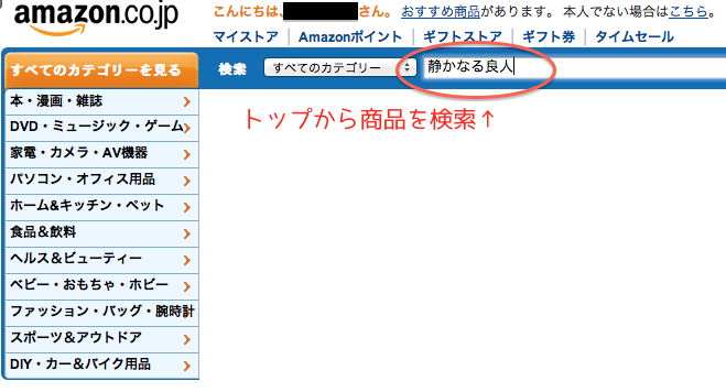スクリーンショット 2012-09-16 2.01.40