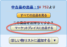 スクリーンショット 2012-09-16 2.32.34