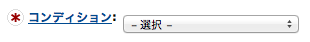 スクリーンショット 2012-09-16 2.58.05