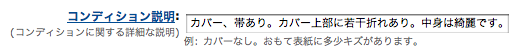 スクリーンショット 2012-09-16 3.00.45