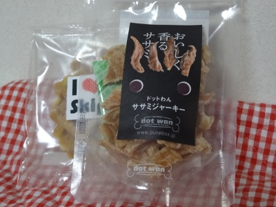 おやつ