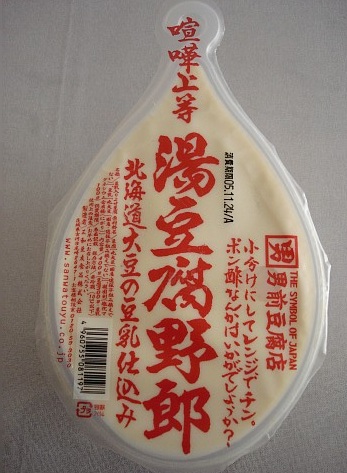 2012120911.jpg