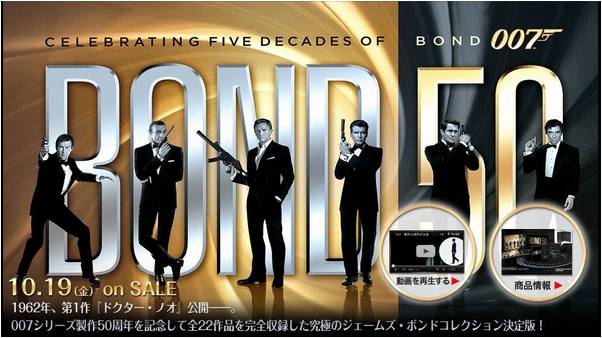 速報！007 歴代ボンドガール総選挙 始まりました！ - 【湾曲映画庵日乗】