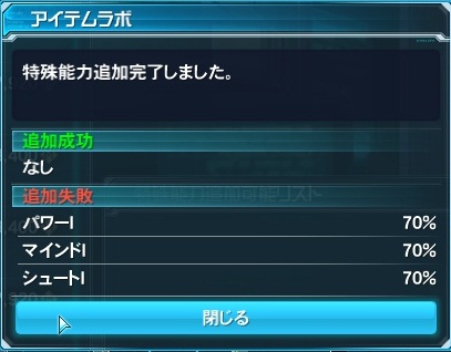 pso20121119_215149_012.jpg