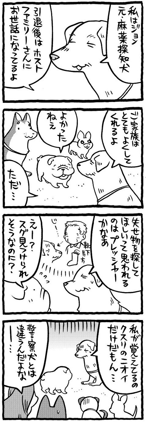 おまけ仔ブル0503-1