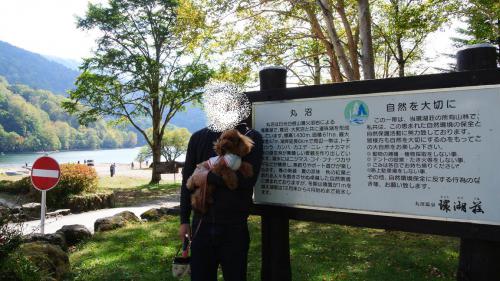 2012-10-13 014-1